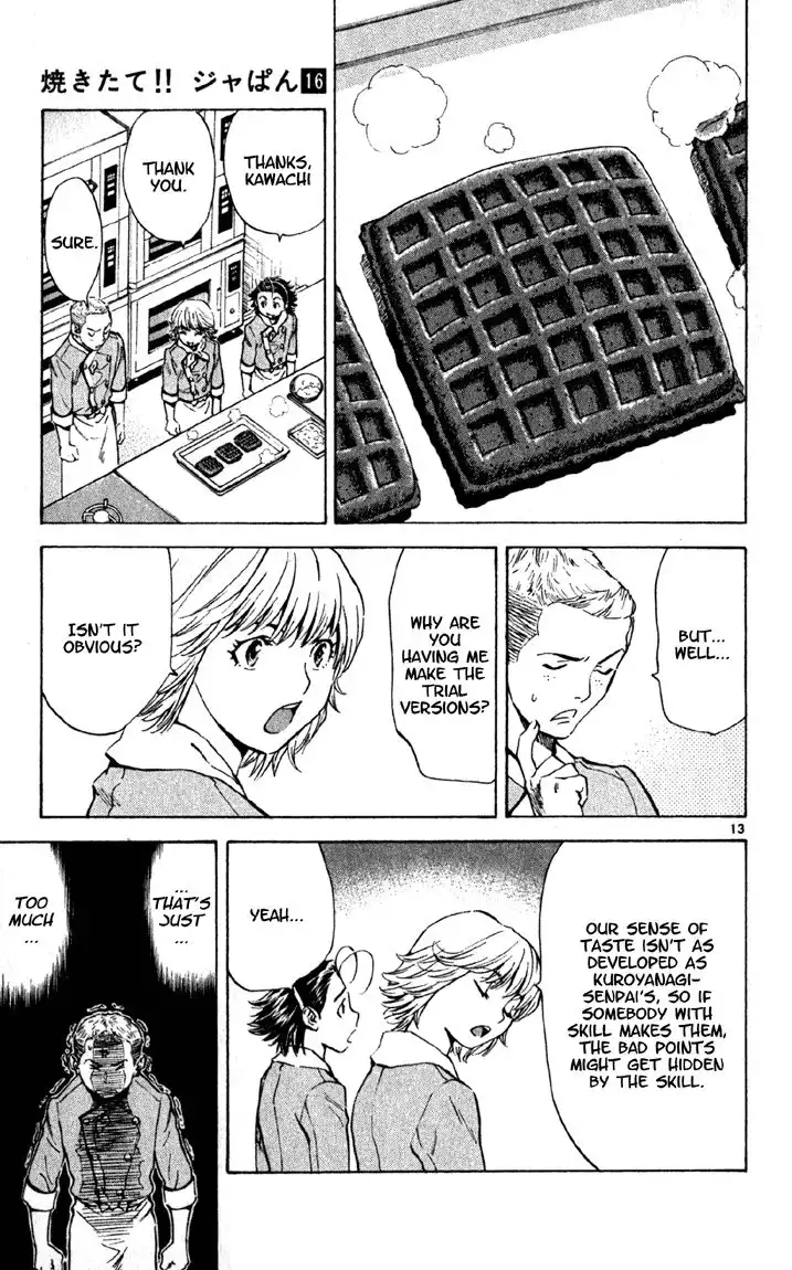 Yakitate Japan Chapter 136 13